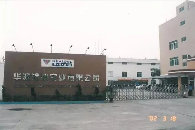 1996
