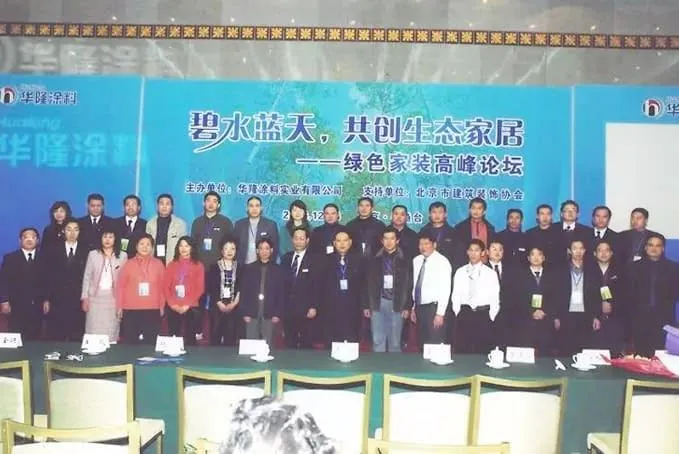 2006