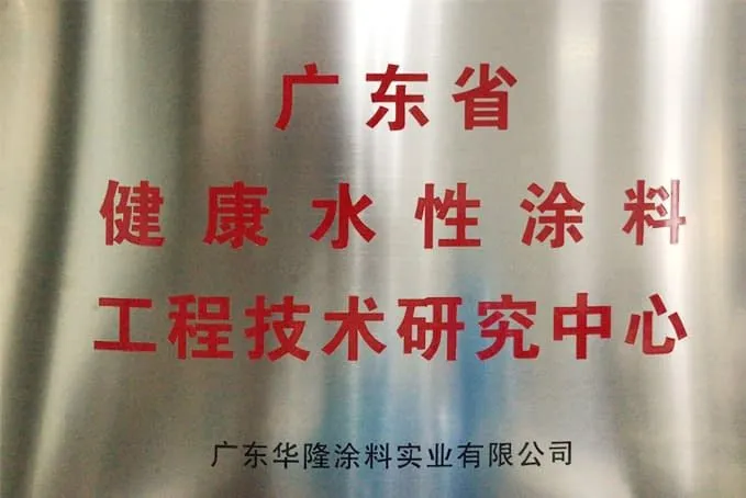 2016