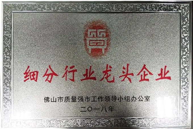 2018